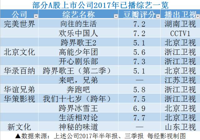 面如什么什么成语_成语故事图片(3)