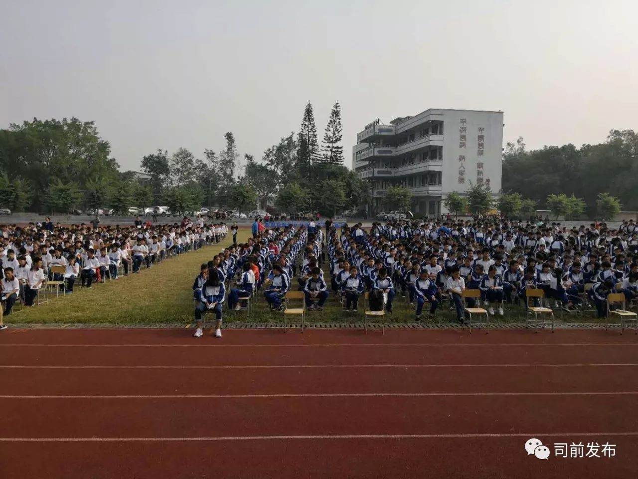 【法制教育】司前中学举办专题法制教育活动