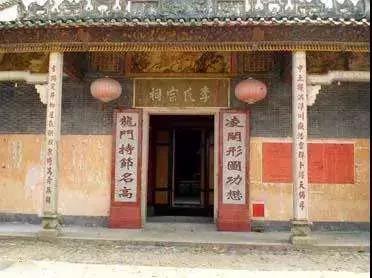 旅游 正文  李氏宗祠始建于1年,李利贞为祖始人 由连阳地区汉,瑶和