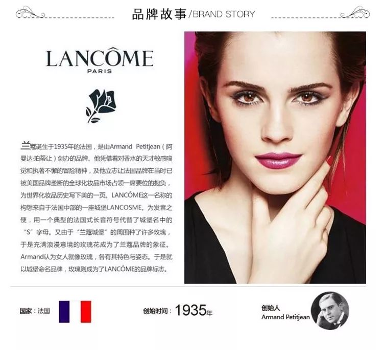 #精品入驻 兰蔻(lancome 精品强势入驻大麦优购!