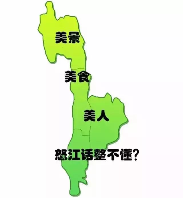 怒江州人口_怒江州兰坪县