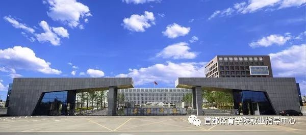 安康学院招聘