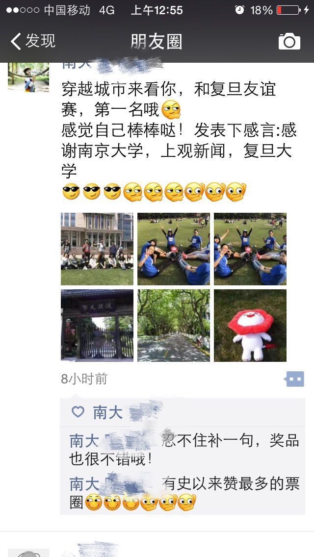 行径热血高校“逛”你才嗨第二届上观高校定向赛起首报名啦尊龙凯时人生就是博·(中国)官网