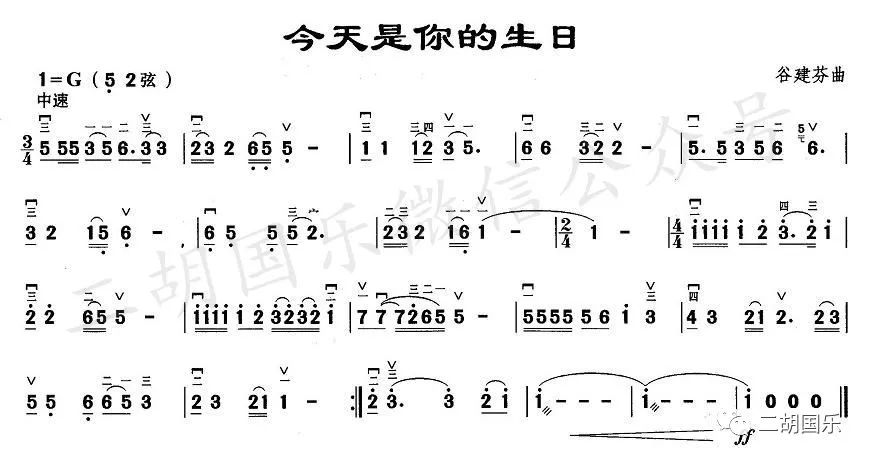 中老年简谱_中老年微信头像(3)