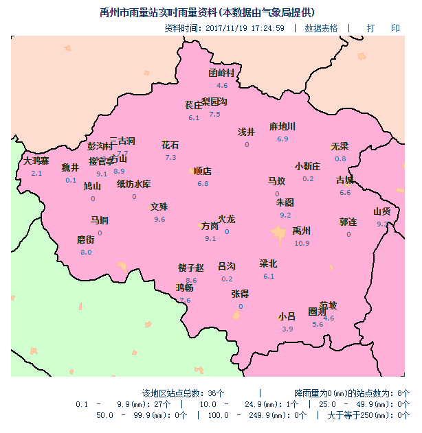 禹州雪粒淅淅,车辆自燃,全城堵车,大雪登陆朋友圈,你