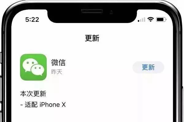 微信更新适配iphone x,新增实用功能!