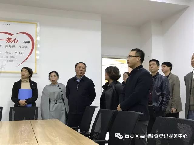 赣州市市委副秘书长李国泉一行莅临章贡区民融登指导交流工作