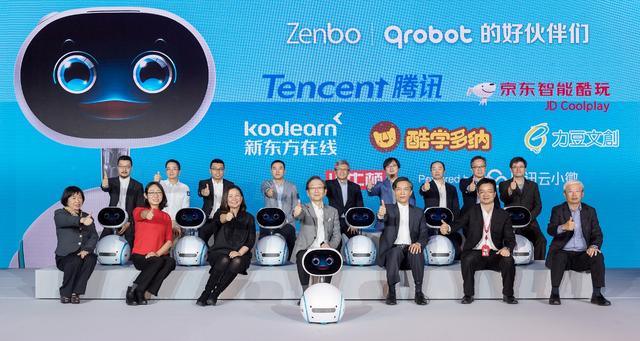 雙11天貓精靈火了，今天華碩發布智能機器人Zenbo小布更火 科技 第1張