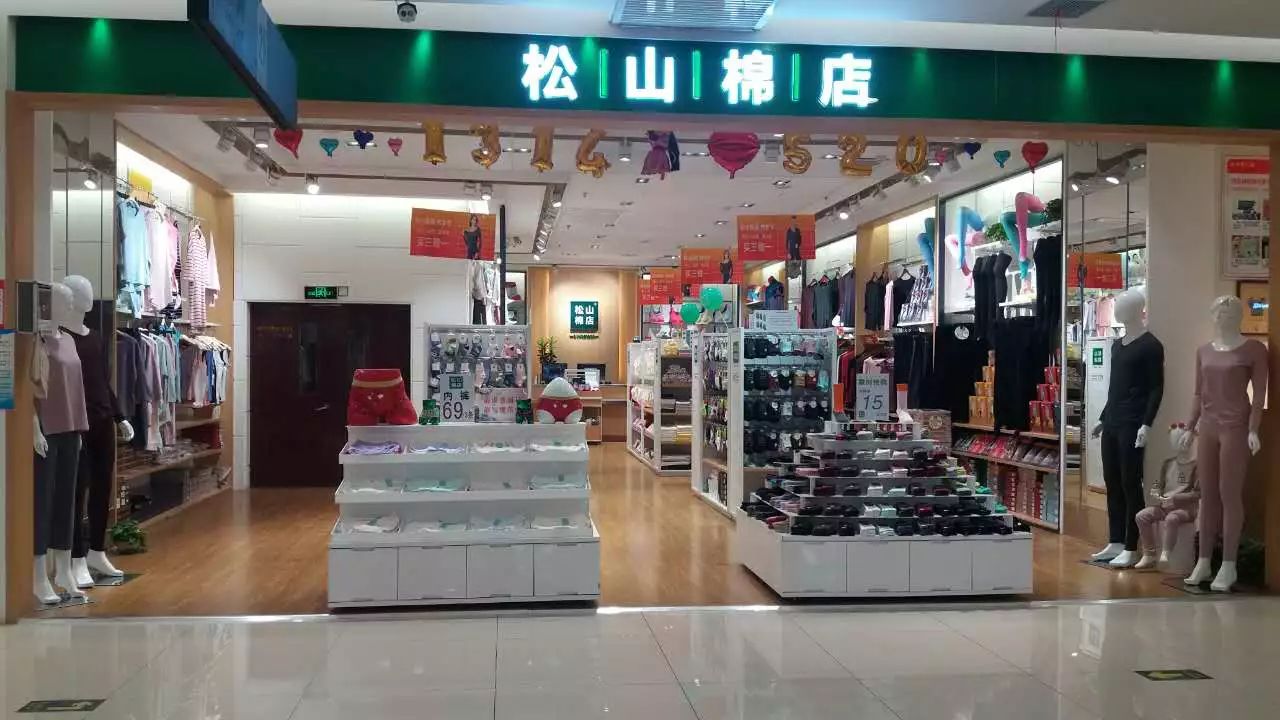 定州内衣店_定州焖子(3)