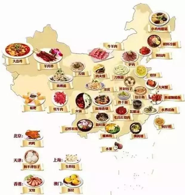 落落整理:贵州美食地图