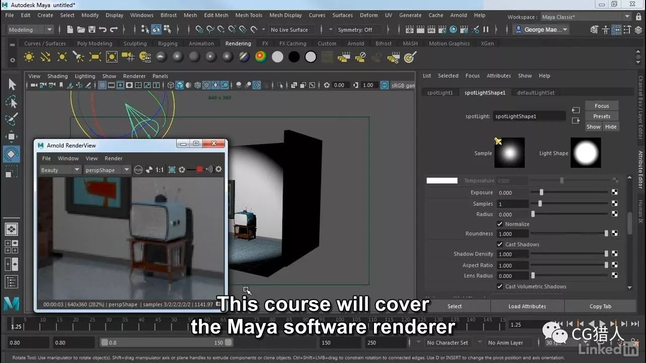 【微教程】maya2018核心基础学习教程