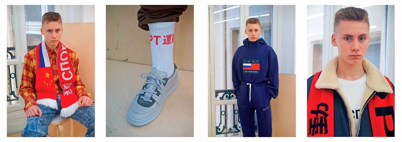 俄罗斯设计师品牌gosha rubchinskiy(同名品牌)2015秋冬系列大玩大玩