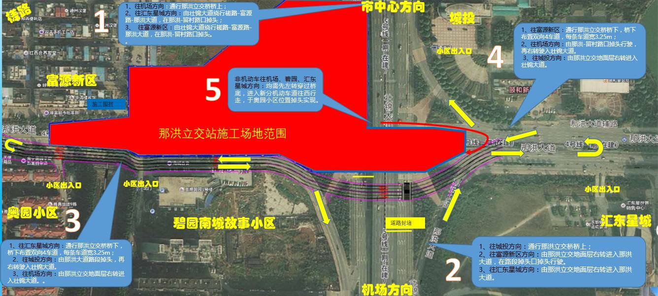 南宁地铁4号5号线又有新动作这2个重要的立交将封闭施工赶紧来看看