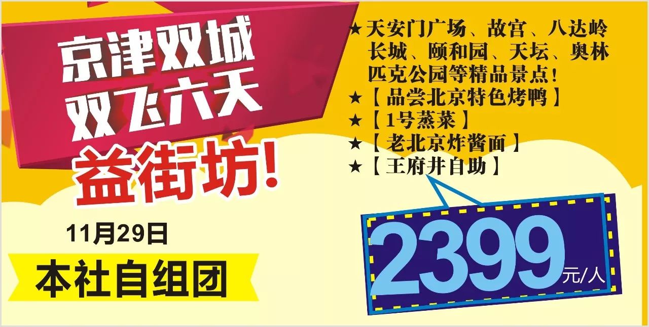 上海招聘吧_上海KTV招聘 上海夜总会招聘 上海酒吧招聘 上海夜总会招聘(3)