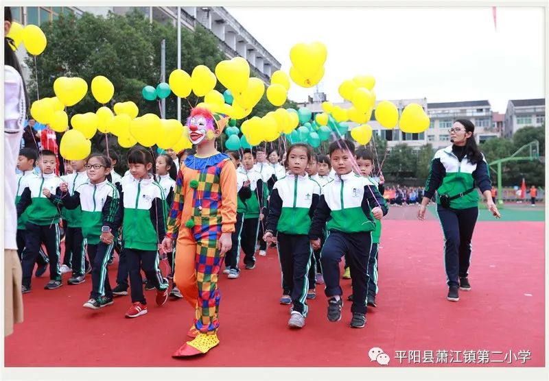 脚尖上的亲情家校间的热情萧江二小亲子运动会纪实