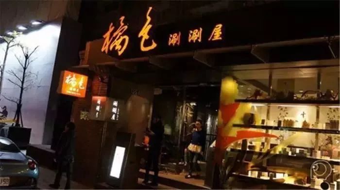 乐鱼app：潘帅李晨的NPC 等50个艺人开店品牌(图1)