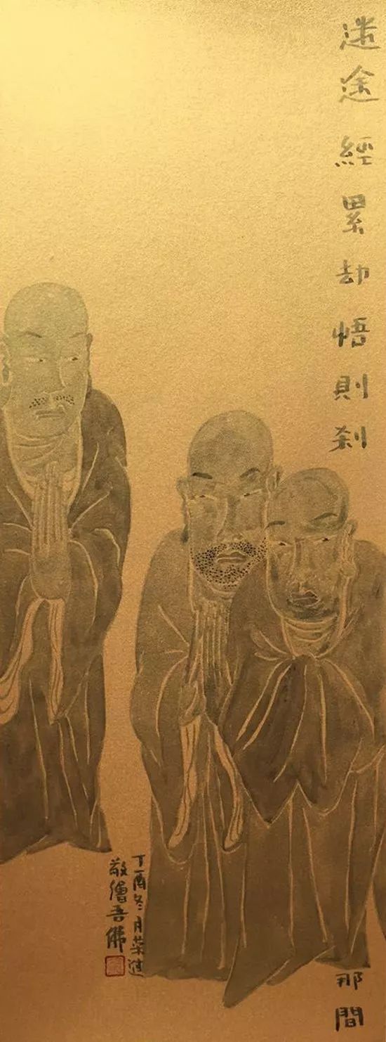 《书画南北方》佛言一一全国书画名家专题作品特展