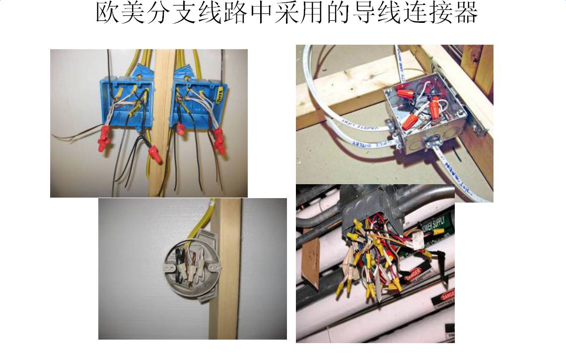 美国理想导线连接器——品质第一