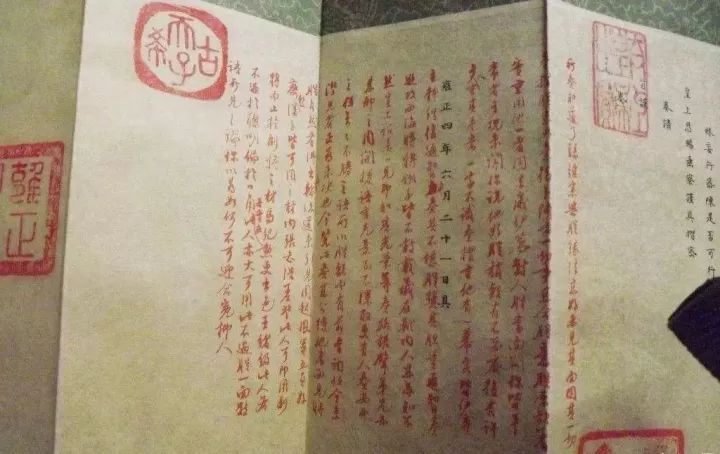 "顶级霸道总裁"雍正皇帝的可爱朱批:朕实在不知怎么疼