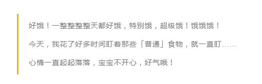 连吃100天冰淇淋=暴瘦30斤！？外国人的减肥方法