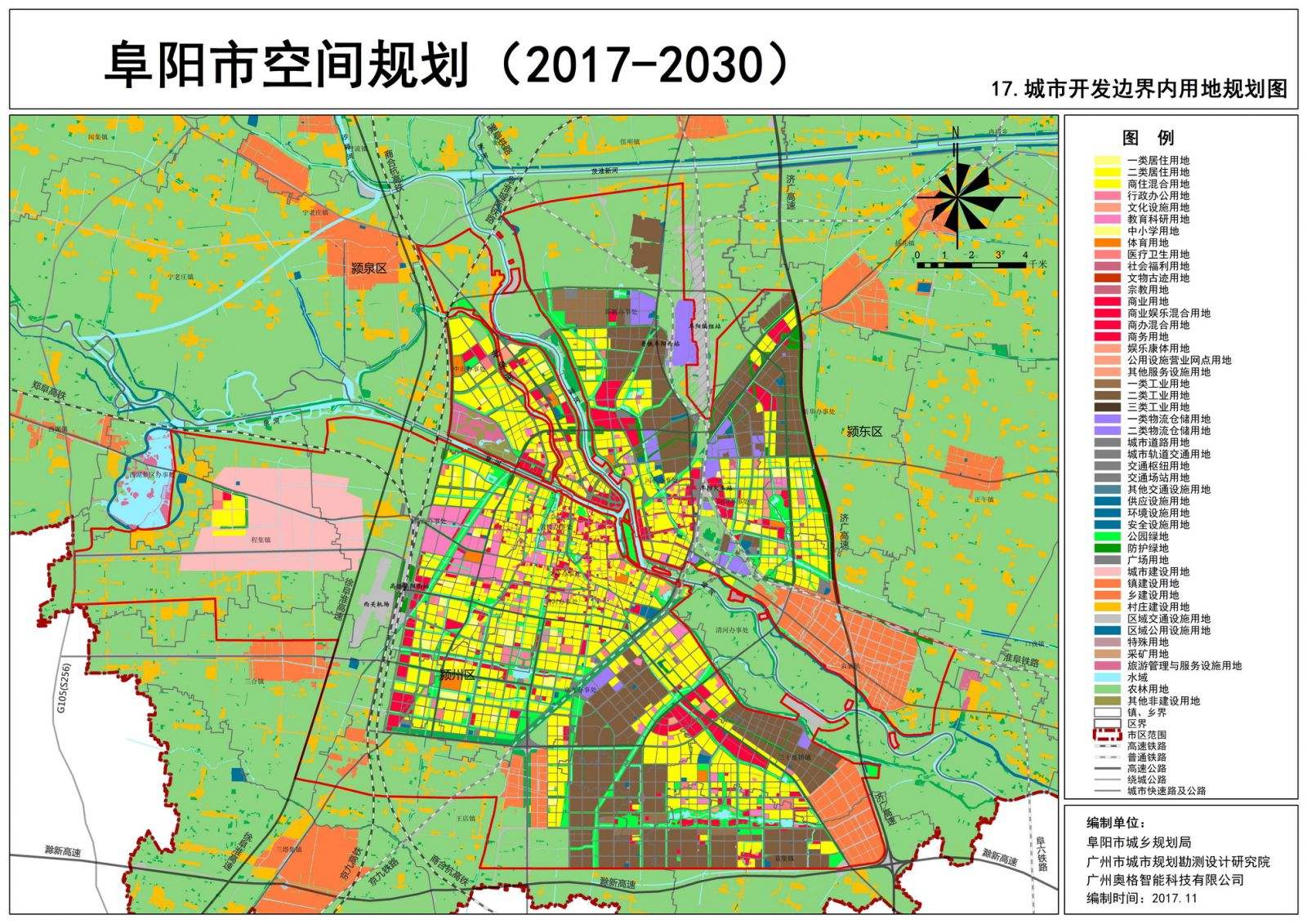 下图是11月17日,阜阳市城乡规划局发布的《阜阳市空间规划(2017-2030