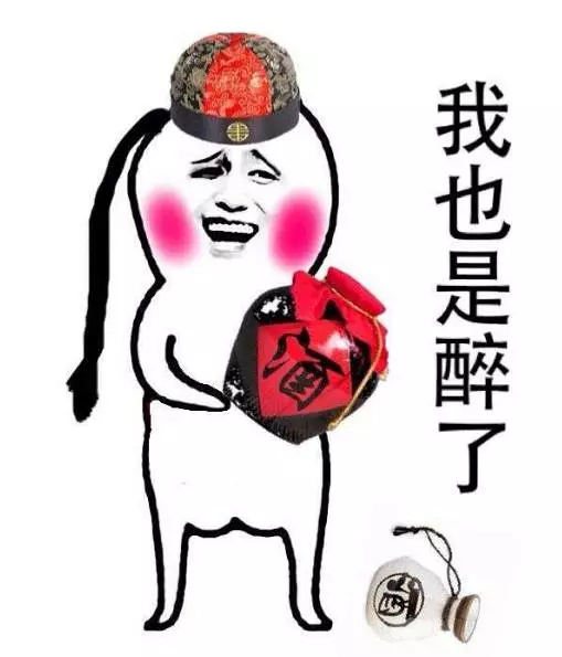 真相了! 喝酒脸红vs脸白,谁是真的喝多了?