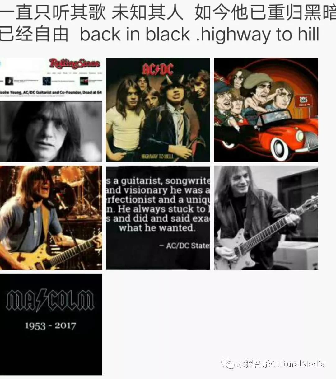 12月1日|#致敬acdc 专场