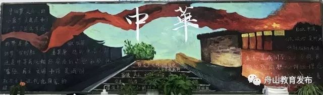 再现逆天黑板报神作,快来看看有没