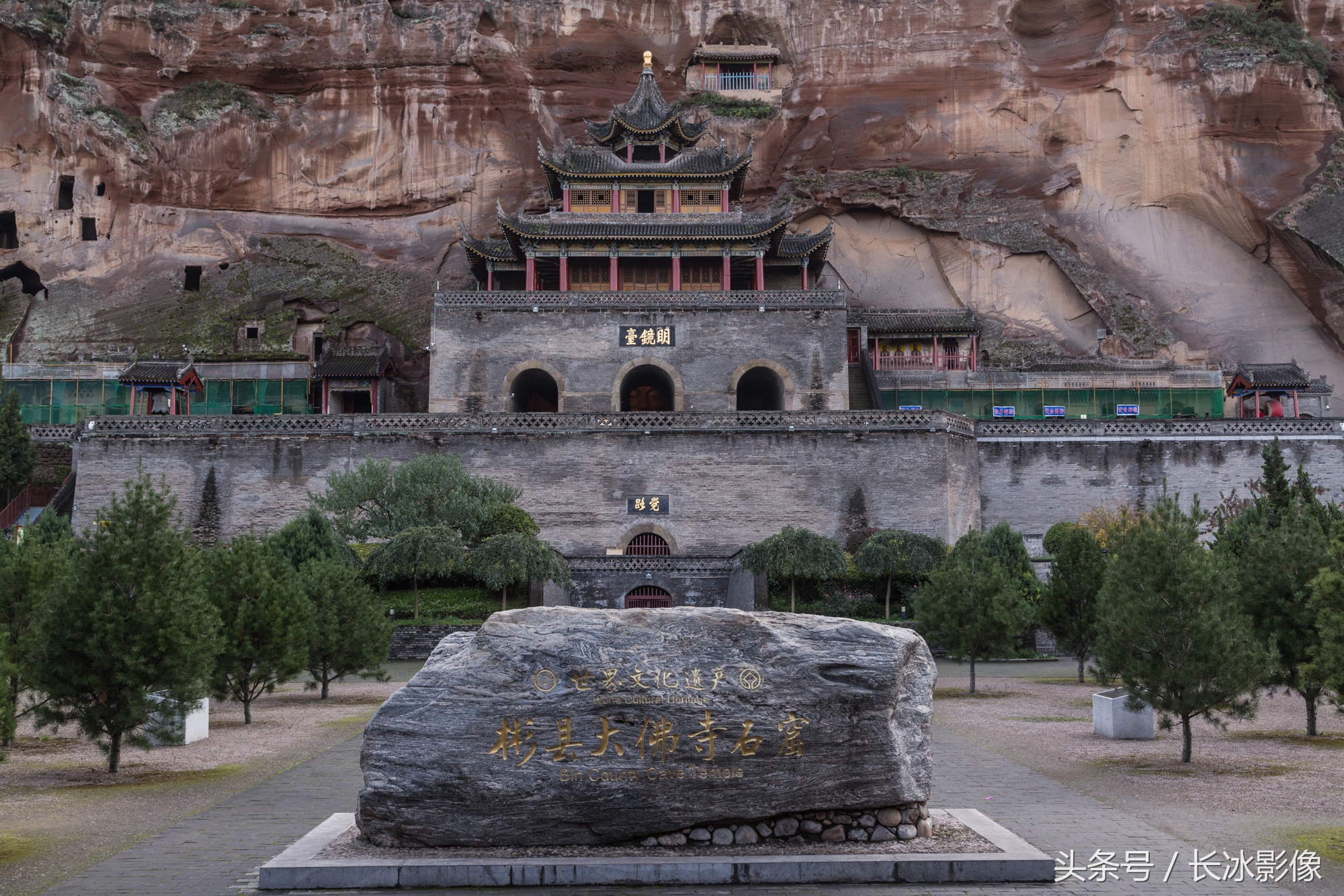 关中第一奇观彬县大佛寺石窟 唐代开凿佛像丰满婀娜体现盛唐文化