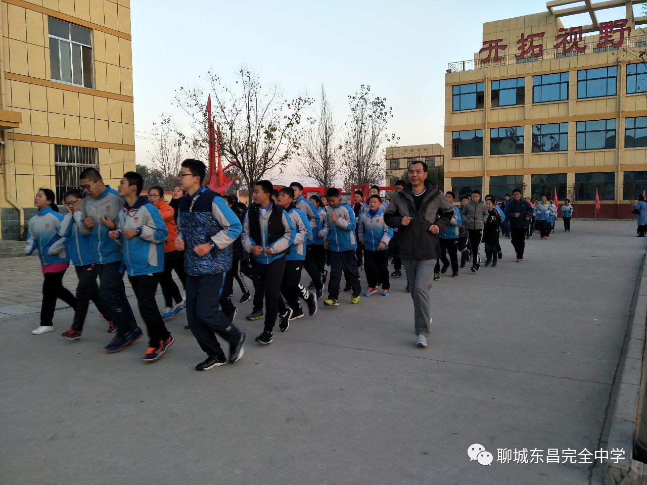 东昌中学总校2016级学生参加闫寺实践基地实践活动