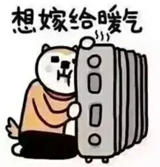 【冬咚动冻】这个冬天真的冷