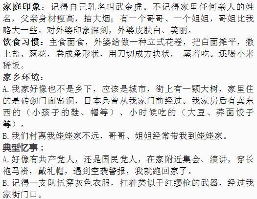 爷爷奶奶亲简谱_爷爷亲奶奶亲钢琴简谱(3)