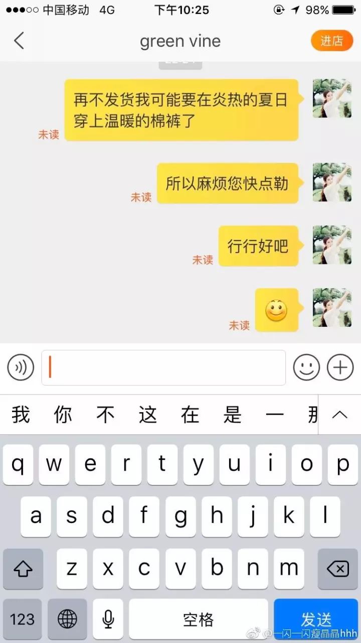 双11剁手后,广州网购狂和淘宝客服聊天记录曝光,很惨