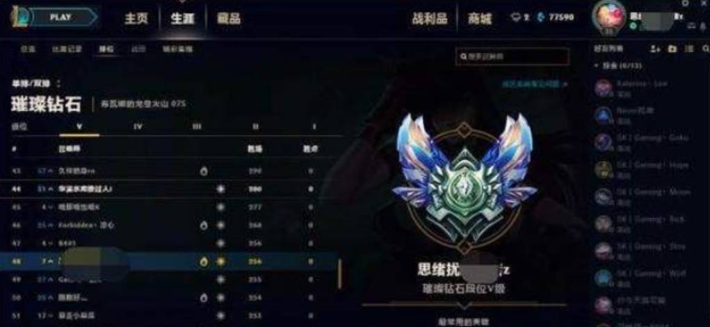 lol s7赛季奖励闹乌龙玩家辛辛苦苦上钻石只给铂金框