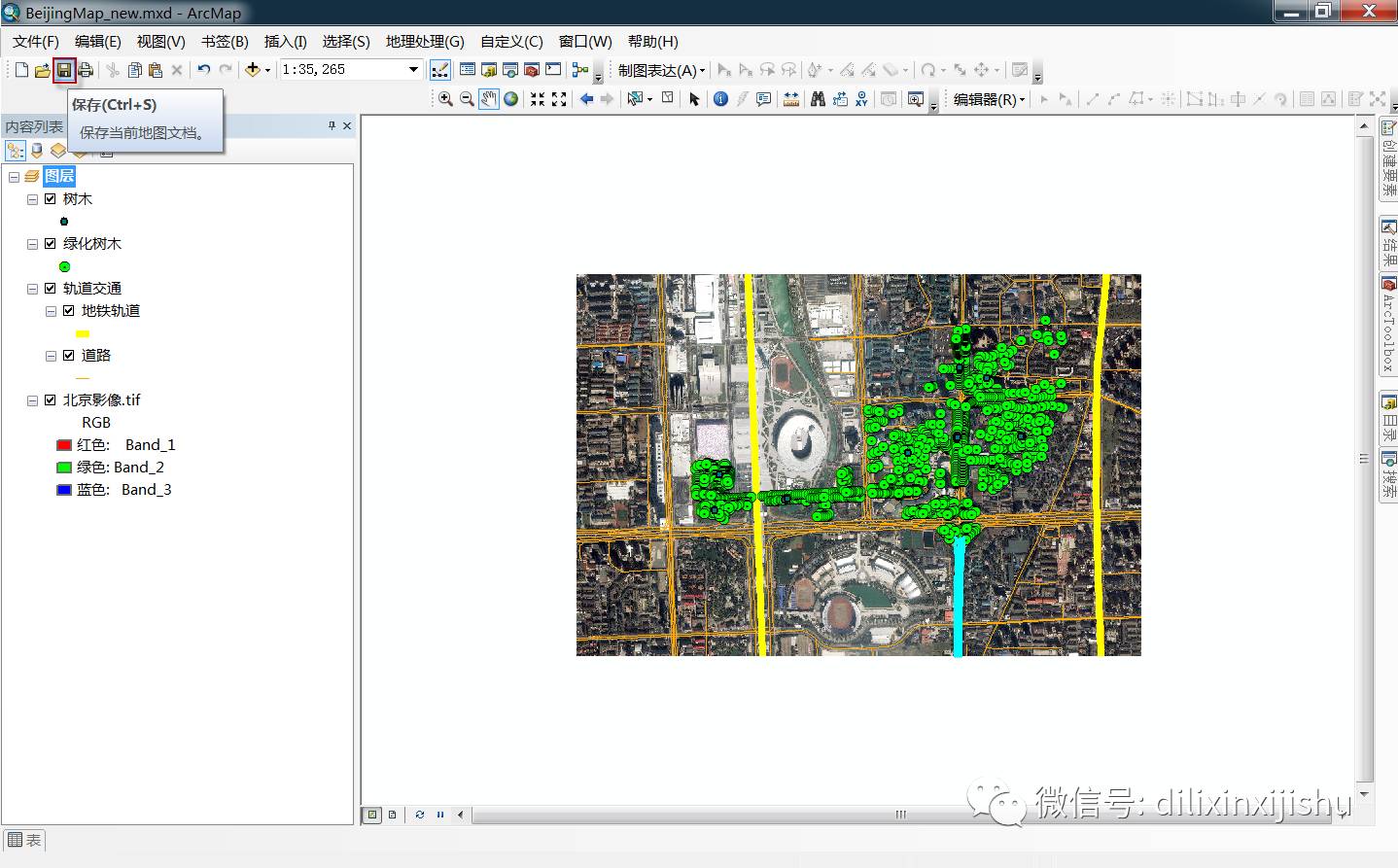 零基础学arcgis(一)|arcmap应用