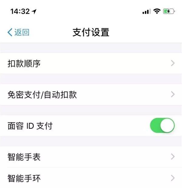 支付宝ios版将支持刷脸支付，安卓？呵呵！