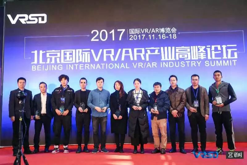 利亚德集团主动式vr大空间解决方案亮相2017北京国际vr/ar博览会