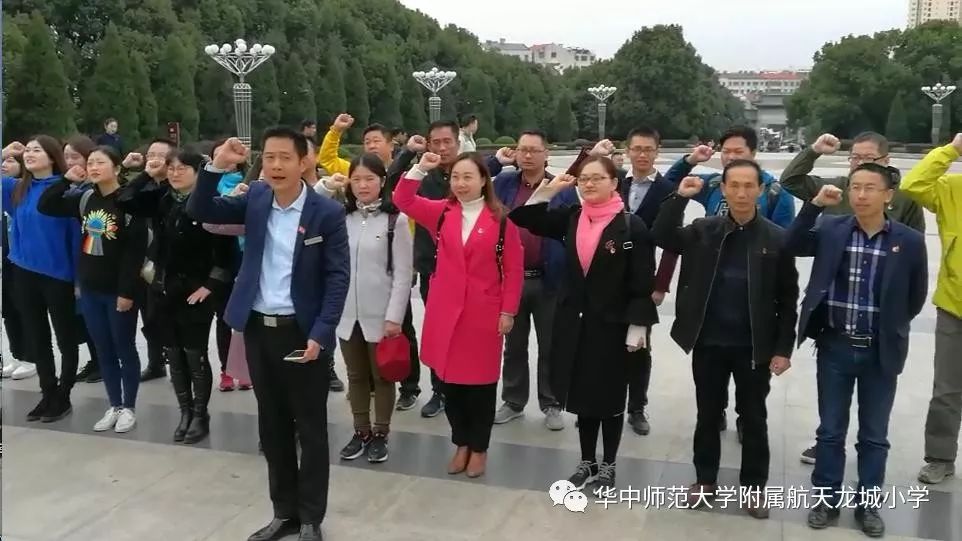 铭记历史不忘初心我校党员教师赴红安烈士陵园进行学习实践活动