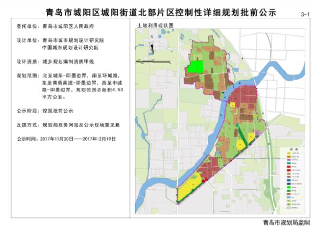 城阳gdp为什么没即墨高_以建设 阳光城阳 为统领加快培育转型发展新动能