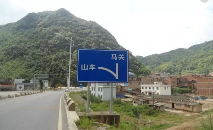 公路两边多远能盖房子?马关:国道,省道,县道,乡道各有