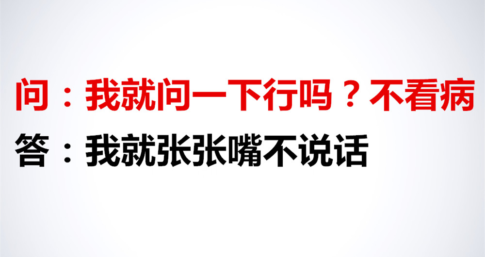 世界问候日 | 除了"你好" 高情商医生还这样问候