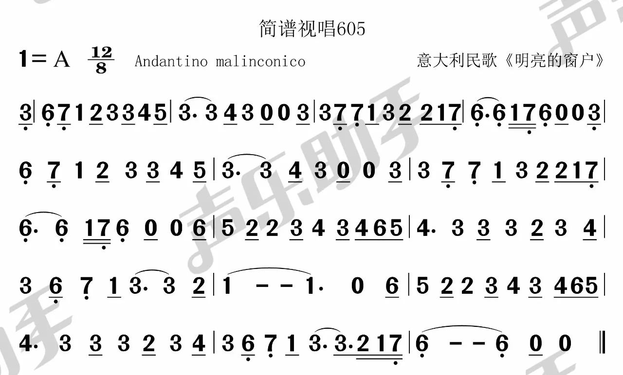 11月21日|每天一条简谱视唱(声乐爱好者专用)