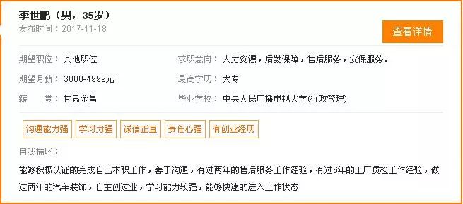 酒泉招聘信息_中共河南省委网络安全和信息化委员会办公室直属事业单位2019年公开招聘工作人员方案(3)