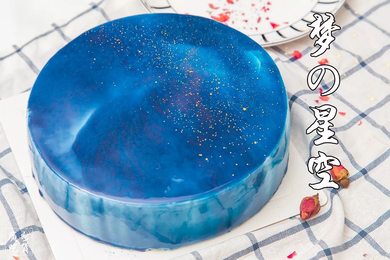 紫藍色星空蛋糕