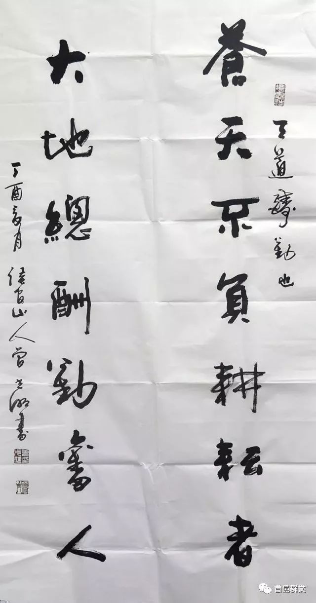 宁夏隆德两地书画家的书画作品300余幅,以精准扶贫书画义卖拍卖的形式