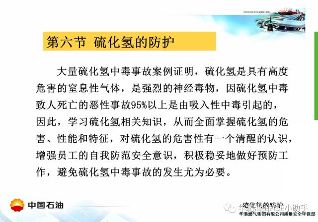 中毒中国多少人口_人间中毒