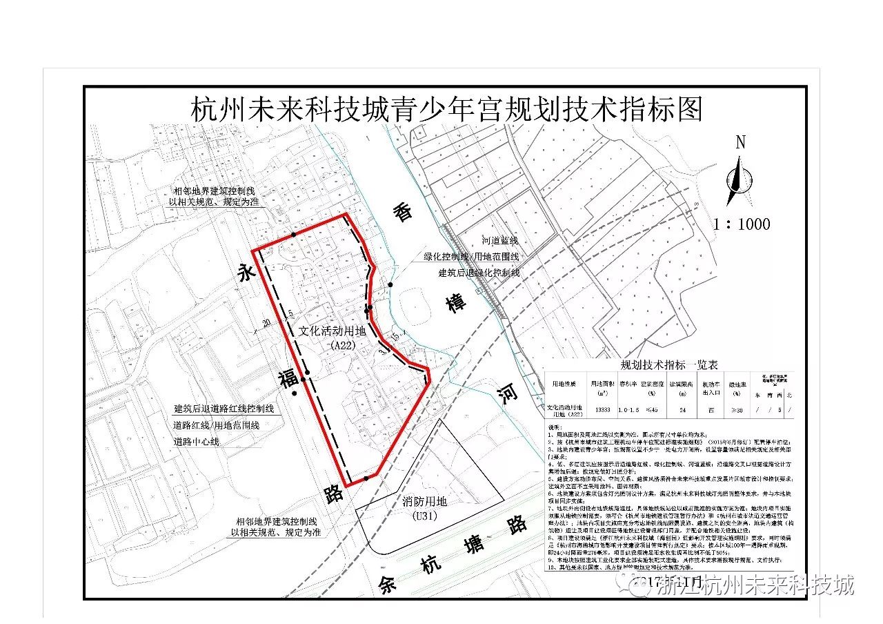 萧山区gdp_萧山区(3)