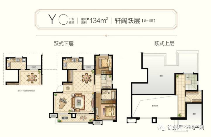 徐州2家优质楼盘再获销许,中海熙岸华府今天下午就认筹!