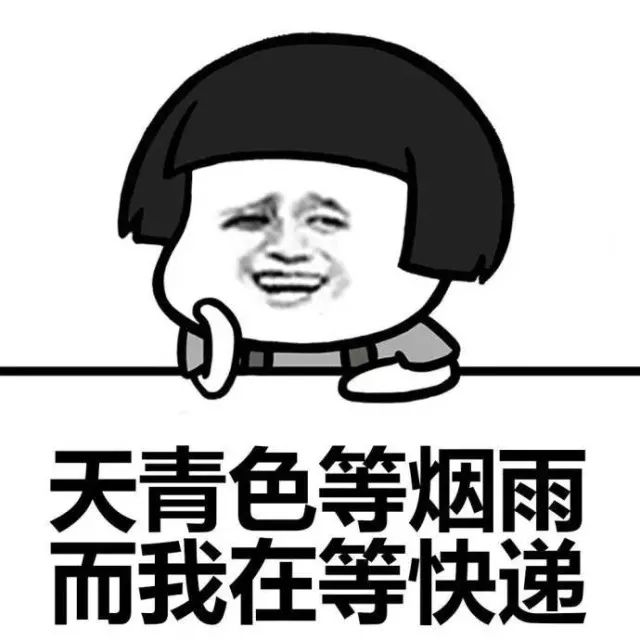 彩蛋| 您的快递已被烧毁_搜狐搞笑_搜狐网