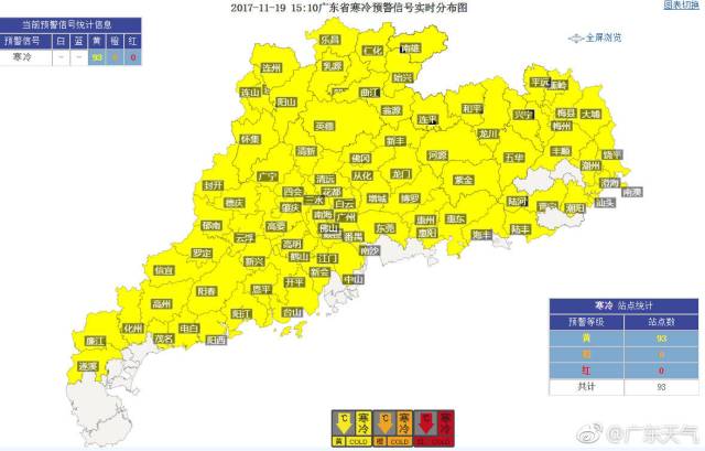 广东连平县人口_连平县地图